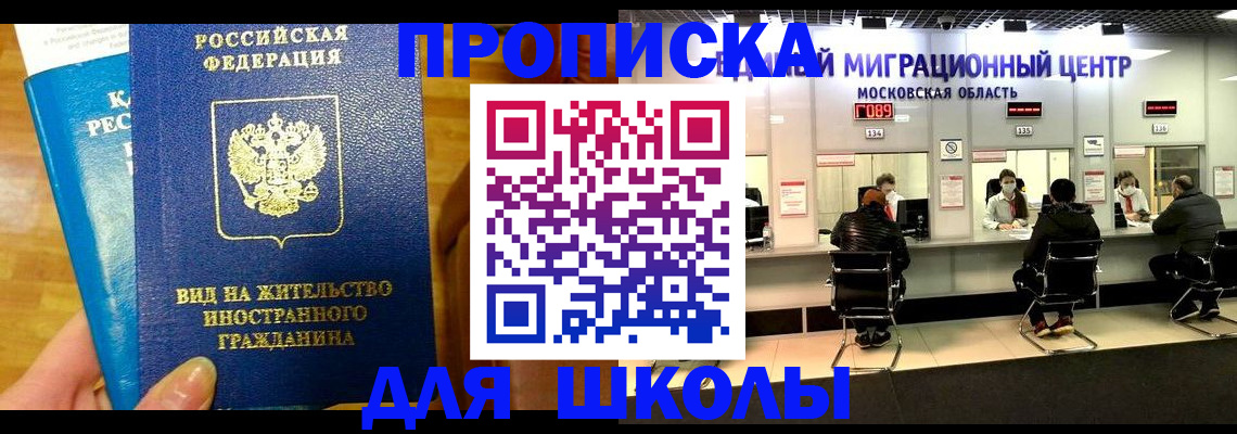 регистрация в Бурятии